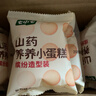 七小七儿童山药养养小蛋糕275g+黄油肉松华夫饼370g共2箱 源头直发 实拍图