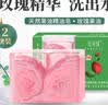 红贝缇 女性私密护理精油皂80g二块装洗澡杀菌腋下私密去除异味手工香皂 实拍图