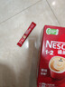 雀巢（Nestle）【樊振东同款】1+2原味低糖*速溶咖啡三合一冲调饮品90条1350g 实拍图