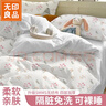 无印良品一次性床品四件套床单被罩枕套加厚双人免洗旅行床品套件酒店用品 实拍图