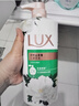 力士（LUX）持久留香72小时香体艾叶止痒山茶香1kg乳液男女士金榜 实拍图
