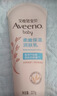 艾惟诺（Aveeno）艾维诺婴儿润肤乳儿童宝宝面霜滋润保湿防干痒身体乳护手霜227g 实拍图