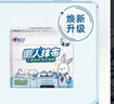 心相印懒人抹布抽取式50抽*4包 加厚一次性抹布 吸油锁水厨房用纸无纺布 实拍图