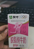 蒙牛脱脂纯牛奶250ml*24盒 零脂肪早餐健身减脂 年货礼盒 实拍图