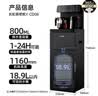 长虹茶吧机家用饮水机遥控智能【双温双显双出水口】下置水桶立式泡茶机烧水壶Y-CR08 实拍图