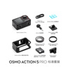 大疆 Osmo Action 5 Pro 超旗舰画质运动相机户外摩托骑行潜水vlog相机便携式旅拍摄像机 实拍图