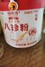 福东海 八珍粉500g 四神汤莲子茯苓芡实薏米山药粉搭健脾胃营养早餐代粉 实拍图