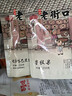 老街口奶油味夏威夷果批发年货每日坚果炒货干果休闲零食健康新货大颗粒 【特大颗粒】1斤 250g*2袋 实拍图