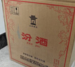 汾酒 黄盖玻汾 53度 475mL*12瓶 （电商版6瓶整箱*2）清香型 实拍图