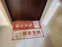 瑞恩入户地垫丝圈高端进户门口垫子家用进门地毯防滑脚垫可裁剪 实拍图