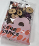 忆江南红枣桂圆枸杞茶玫瑰花茶320g20包补花果茶气血养生茶女性 实拍图