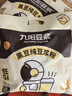 九阳豆浆黑豆纯豆浆粉21条*20g无糖添加豆浆高植物蛋白代餐 实拍图