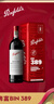 奔富（Penfolds）Bin 389 Troye Sivan设计联名限量款750ml单支礼盒 进口 行货正品 实拍图