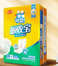 可靠（COCO）吸收宝成人护理垫XL10片(60*90cm)老年人隔尿垫产褥垫一次性床垫 实拍图