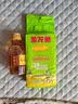 胡姬花食用油古法花生油 物理一级压榨 400ml+清香稻500g 实拍图
