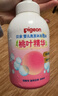 贝亲（Pigeon）洗发水沐浴露 含桃叶精华 婴儿洗发沐浴二合一 500ml IA209 实拍图
