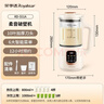 荣事达（Royalstar）破壁机家用迷你豆浆机1.2L全自动免煮五谷杂粮多功能预约保温加热免滤料理机辅食机RD-551A 实拍图