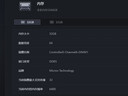 英睿达（crucial）64GB（32GB×2）DDR5 6400 CSODIMM 笔记本内存条  美光原厂颗粒 CKD（时钟驱动器）AI电脑配件 实拍图