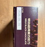 明治meiji 超纯黑巧克力75g 可可脂含量70% 休闲零食 健身能量 伴手礼 实拍图