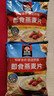 桂格（QUAKER）即食燕麦片1478克 营养早餐 膳食纤维 零添加白砂糖 实拍图