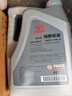丰田（TOYOTA）原厂机油 10W-30机油 4L SN 全合成 一汽纯牌 京东养车 荣放 实拍图