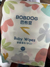巴布豆（BOBDOG）婴儿湿巾新生儿童手口柔湿纸巾20抽*10包【品牌直供 安心品质】 实拍图