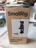斯莫格（SmallRig）4301 适用DJI大疆稳定器手机夹横竖拍固定器相机外接监视器取景器冷靴固定夹金属相机手机支架 实拍图