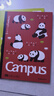 国誉B5/30页8mm点线Campus无线装订本濒危物种4色混装WCN-CNB1374-5 实拍图