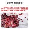 京觅四川无籽克伦生红提 净重3斤 新鲜葡萄水果水晶无籽葡萄 源头直发 实拍图