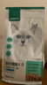 网易严选全价猫粮宠物主粮成幼猫三文鱼 深海鱼虾味1.8kg 【宠物金选】 实拍图