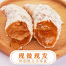 马四（MASI） 河南特产正宗马四果品蜜三刀羊角蜜江米条老式传统果子糕点 月亮果250g 实拍图