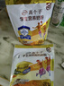 伊利高个子学生奶粉 儿童奶粉 全聪高锌高钙高铁生牛乳 DHA+ARA 400g 实拍图