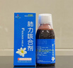 [健兴] 肺力咳合剂100ml/瓶 实拍图