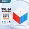 魔域文化五阶磁力魔方5M速拧顺滑比赛专用早教玩具 实拍图