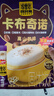 雀巢（Nestle）【樊振东同款】1+2奶香速溶咖啡0植脂末0反式脂肪三合一90条1350g 实拍图