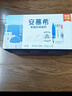 伊利【新鲜日期】安慕希希腊风味常温酸奶原味205g*16盒 礼盒装 实拍图