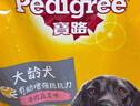 宝路狗粮老年犬狗粮 牛肉味1.8kg全犬种通用老年犬狗粮全价粮  实拍图