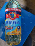 多力【张若昀同款】葵花籽油900ml 食用油小瓶零反式脂肪酸 实拍图