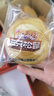 三只松鼠手撕面包1kg*2箱 早餐面包营养饱腹代餐酵母小面包糕点量贩装整箱 实拍图