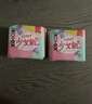 高洁丝【柔滑呵护】少女肌卫生巾240mm2包*18片日用姨妈巾京东自营旗舰 实拍图
