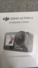 大疆 DJI Osmo Action 4灵眸运动相机摩托车山地公路骑行潜水防抖户外vlog便携式4k旅游 实拍图