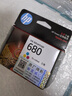 惠普（HP）680原装彩色双支装墨盒 适用hp 2138/2677/3636/3638/3838/3776/3777/3778/4678/5078/5088打印机 实拍图