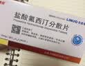 [怡美安] 盐酸氟西汀分散片20mg*24片/盒 实拍图