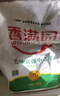 香满园新疆雪花粉 面粉  包子饺子面条 20斤 实拍图