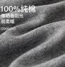 芬腾情侣保暖内衣100%纯棉防静电秋冬新款保暖秋衣秋裤套装 实拍图