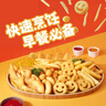 雪川食品（Snow Valley）笑脸薯饼500g/袋薯条半成品空气炸锅食材预制菜薯制品 小食 实拍图