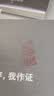 漢墨 影灰高顶朱砂印泥 陶瓷印泥盒书法盖章用大印泥缸4件套印泥朱膘30g 文房四宝篆刻印章用印泥 实拍图