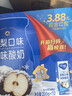 蒙牛纯甄冻梨风味酸奶200g×10盒 冬日限定礼盒装【王一博同款】 实拍图