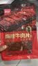 美好 涮火锅食材牛肉片麻辣嫩滑牛肉片筷子牛肉预制食材火锅店同款 麻辣牛肉片150g*5袋（750g） 实拍图
