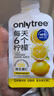 only tree冷榨柠檬液NFC柠檬汁0蔗糖0脂维C复合果汁饮料冲饮30g*50条 实拍图